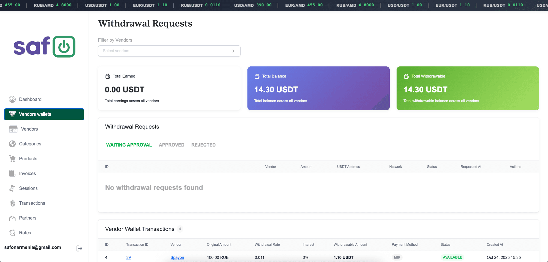 Spayon - Payment processing gateway for merchants gallery image 2