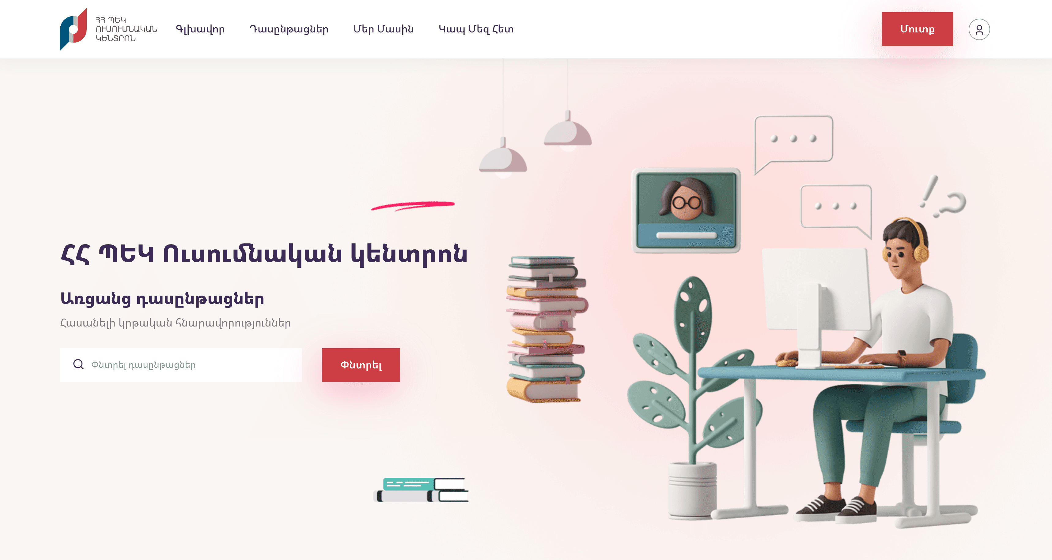 SRC eLearning – Moodle LMS Platform