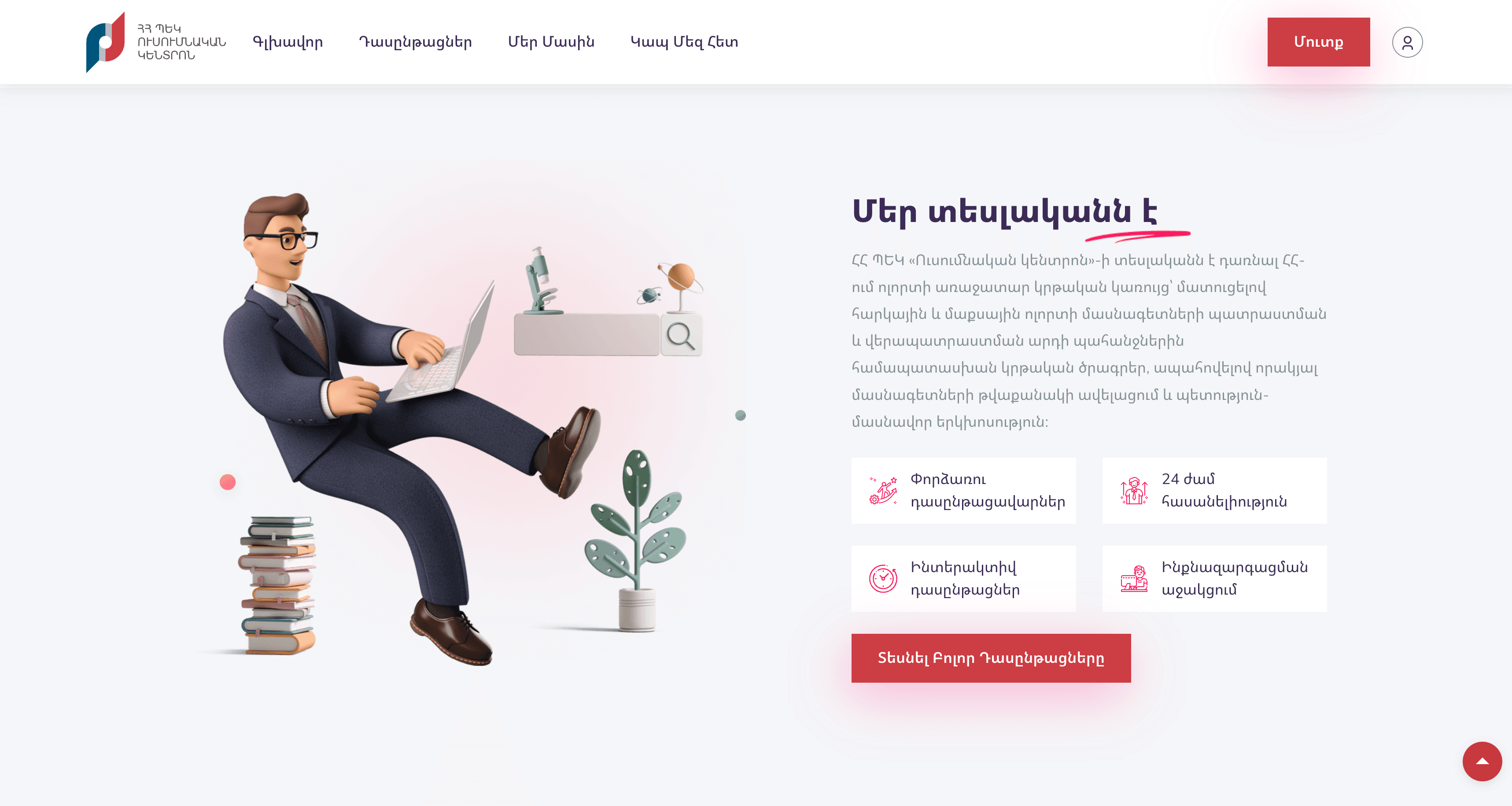 SRC eLearning – Moodle LMS Platform gallery image 1