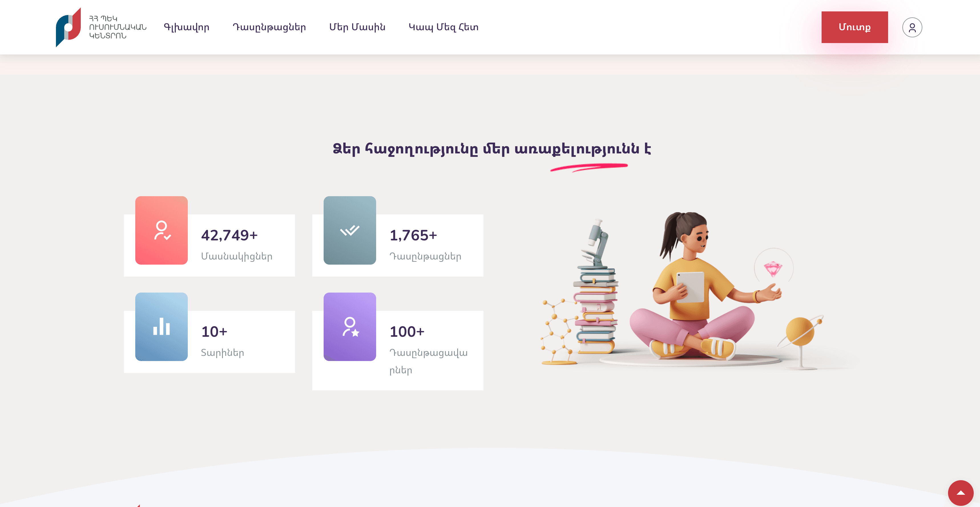 SRC eLearning – Moodle LMS Platform gallery image 2