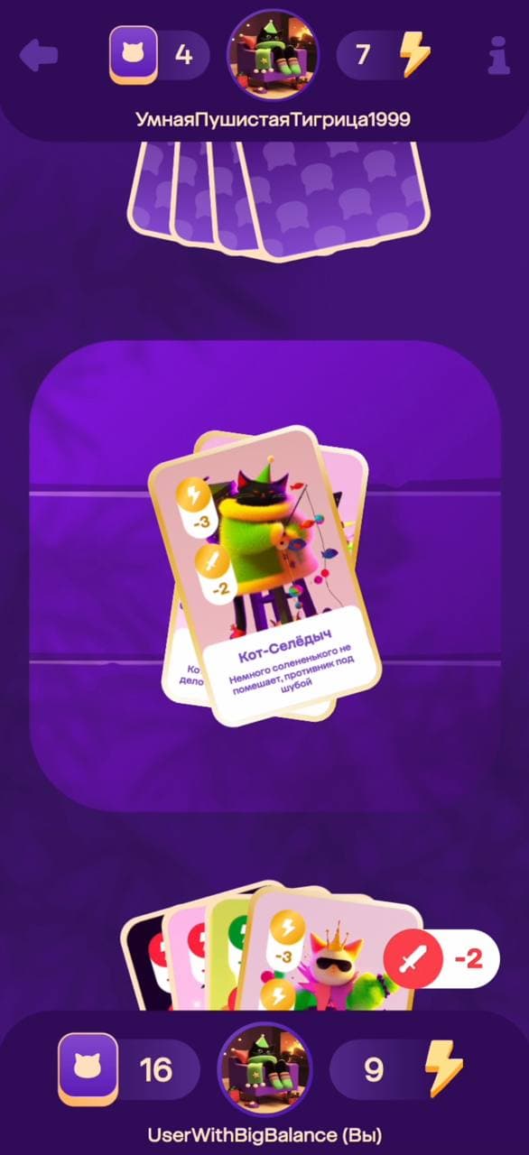 MegaMarket – Interactive Web Game